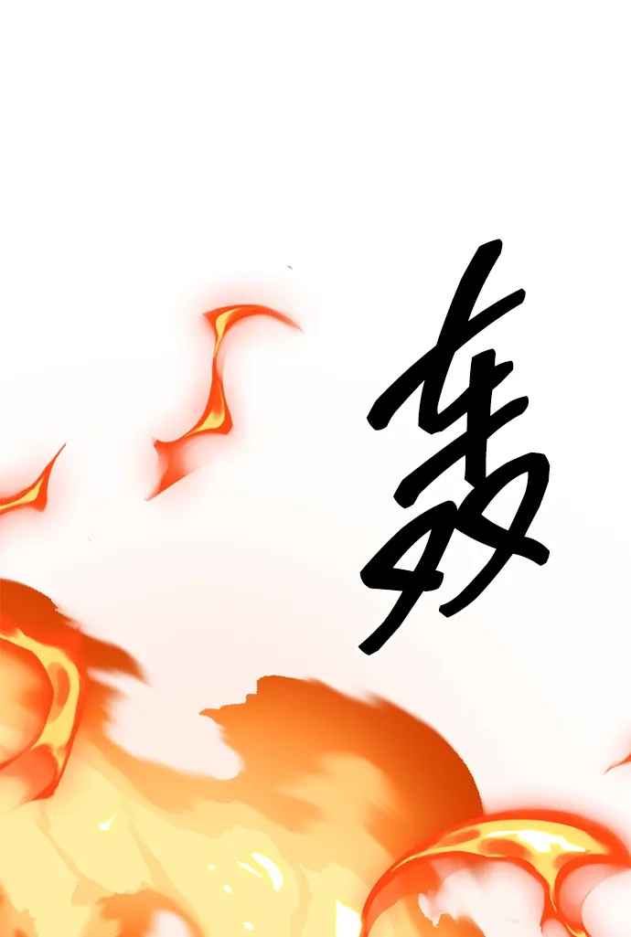 [第2季]第72话平衡-无限升级in武林-GonBoong,Kim Jinwoo（第13张）