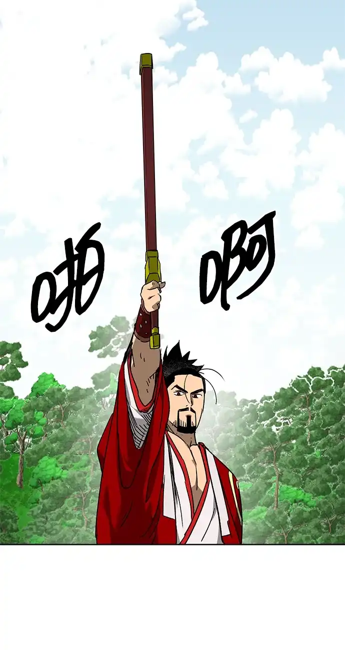 [第2季]第72话平衡-无限升级in武林-GonBoong,Kim Jinwoo（第12张）