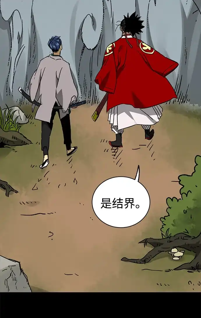 [第2季]第75话邪道（3）眼见为实，耳听为虚-无限升级in武林-GonBoong,Kim Jinwoo（第13张）