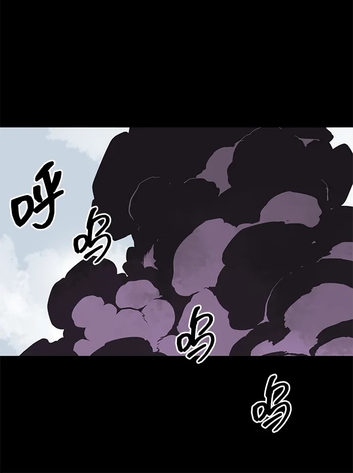 [第2季]第75话邪道（3）眼见为实，耳听为虚-无限升级in武林-GonBoong,Kim Jinwoo（第11张）