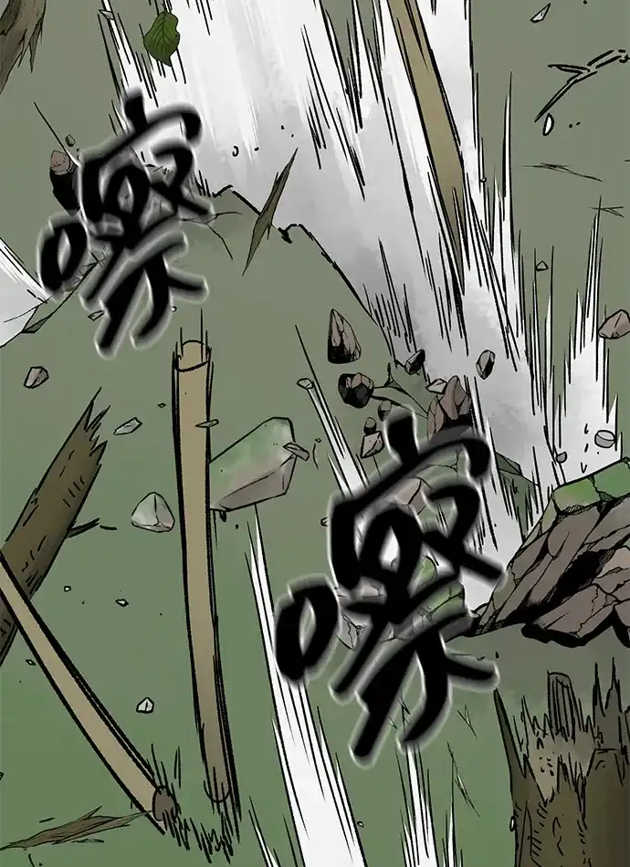[第2季]第77话邪道（5）错位的易理-无限升级in武林-GonBoong,Kim Jinwoo（第23张）