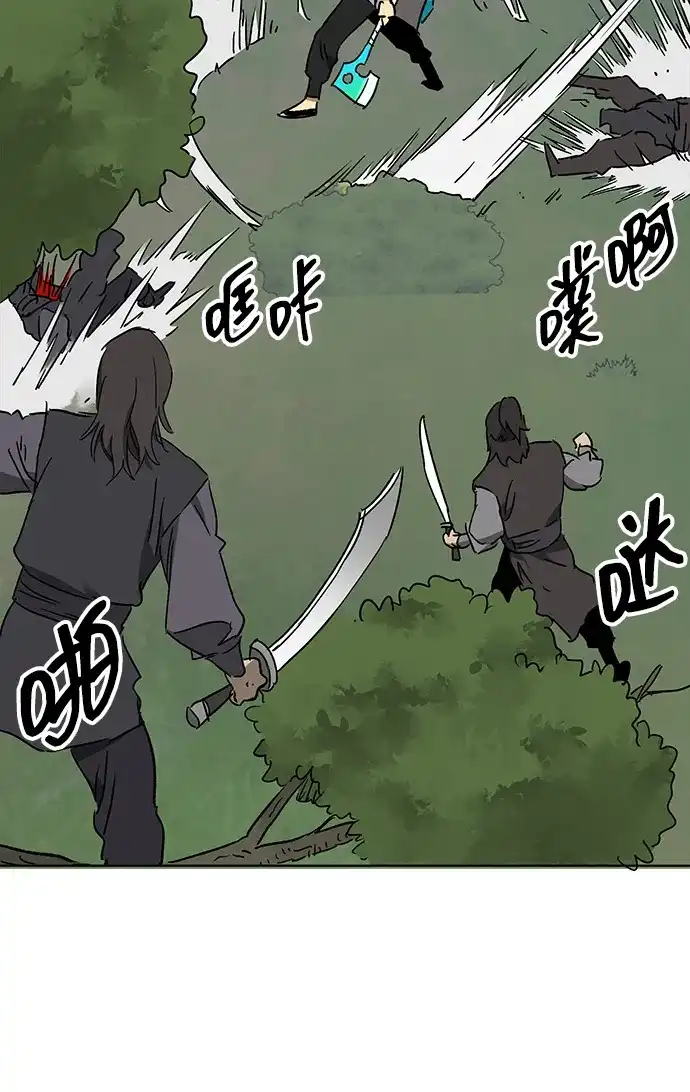 [第2季]第77话邪道（5）错位的易理-无限升级in武林-GonBoong,Kim Jinwoo（第49张）