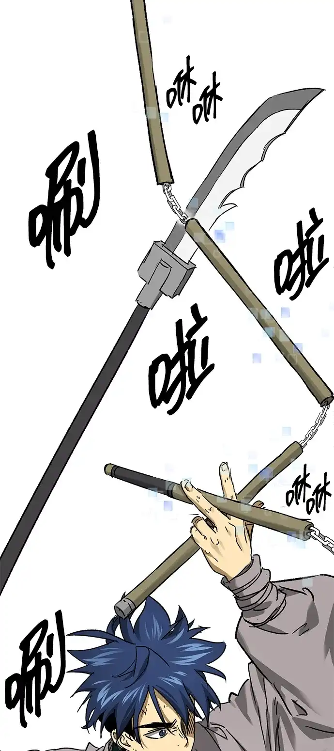 [第2季]第77话邪道（5）错位的易理-无限升级in武林-GonBoong,Kim Jinwoo（第15张）