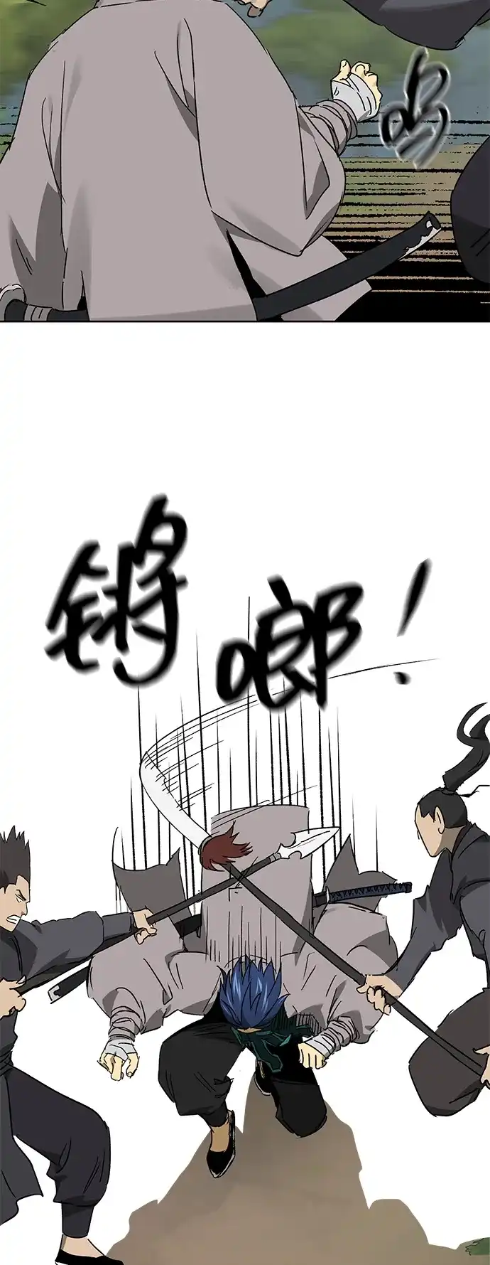 [第2季]第77话邪道（5）错位的易理-无限升级in武林-GonBoong,Kim Jinwoo（第44张）