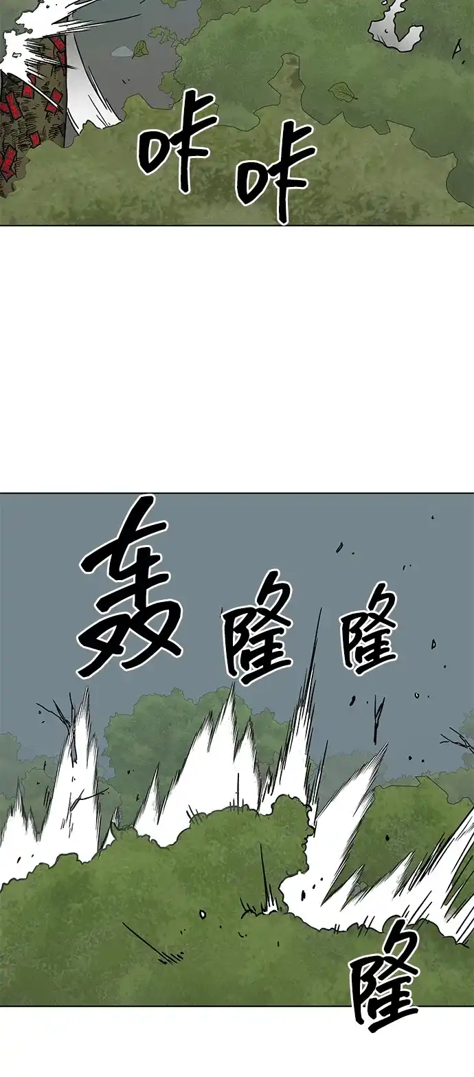 [第2季]第78话邪道（6）诅咒-无限升级in武林-GonBoong,Kim Jinwoo（第4张）