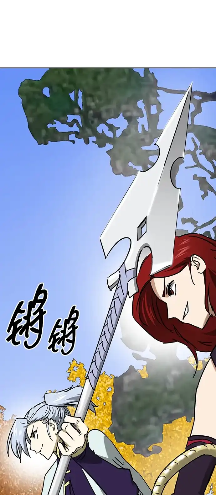 [第2季]第95话公开听证会（4）高明的谎言-无限升级in武林-GonBoong,Kim Jinwoo（第9张）