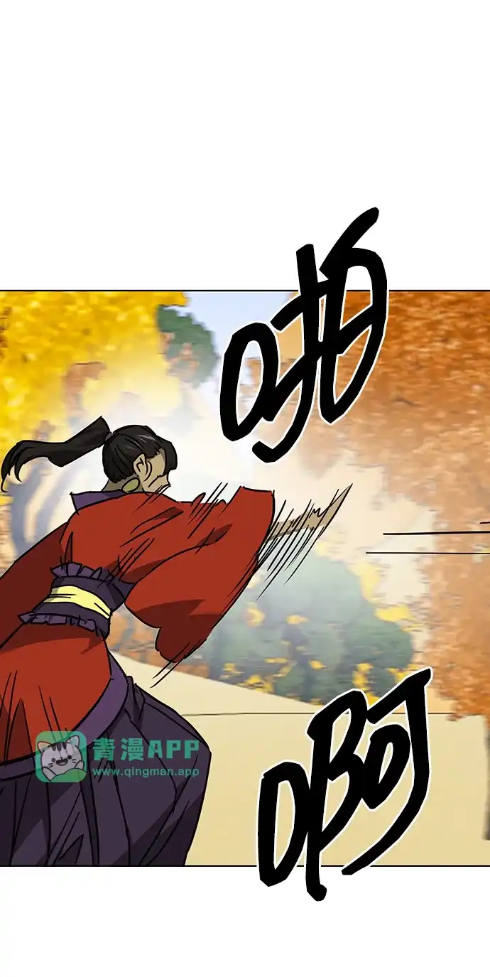 [第2季]第95话公开听证会（4）高明的谎言-无限升级in武林-GonBoong,Kim Jinwoo（第5张）