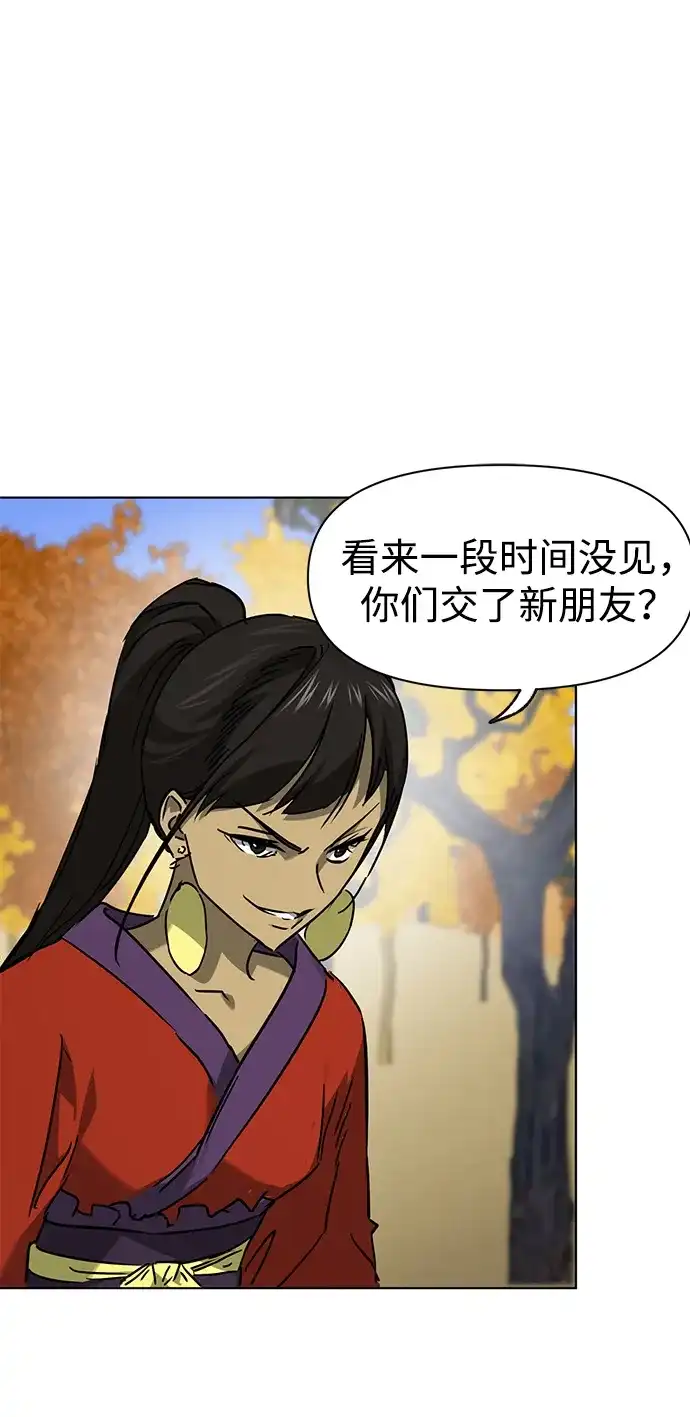 [第2季]第95话公开听证会（4）高明的谎言-无限升级in武林-GonBoong,Kim Jinwoo（第11张）