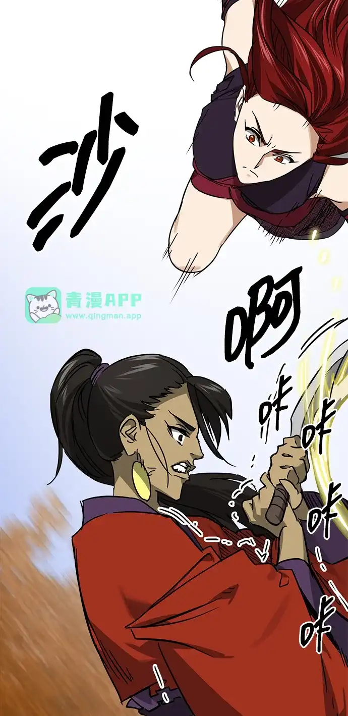[第2季]第96话公开听证会（5）绝对禁域-无限升级in武林-GonBoong,Kim Jinwoo（第5张）
