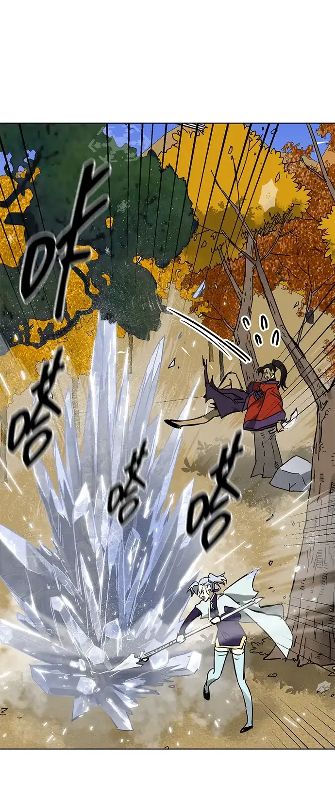 [第2季]第96话公开听证会（5）绝对禁域-无限升级in武林-GonBoong,Kim Jinwoo（第2张）
