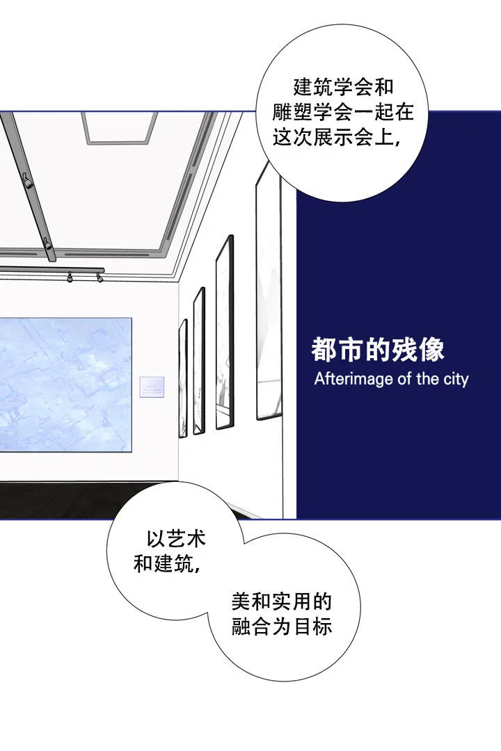 第1话-现代主义者-（第2张）