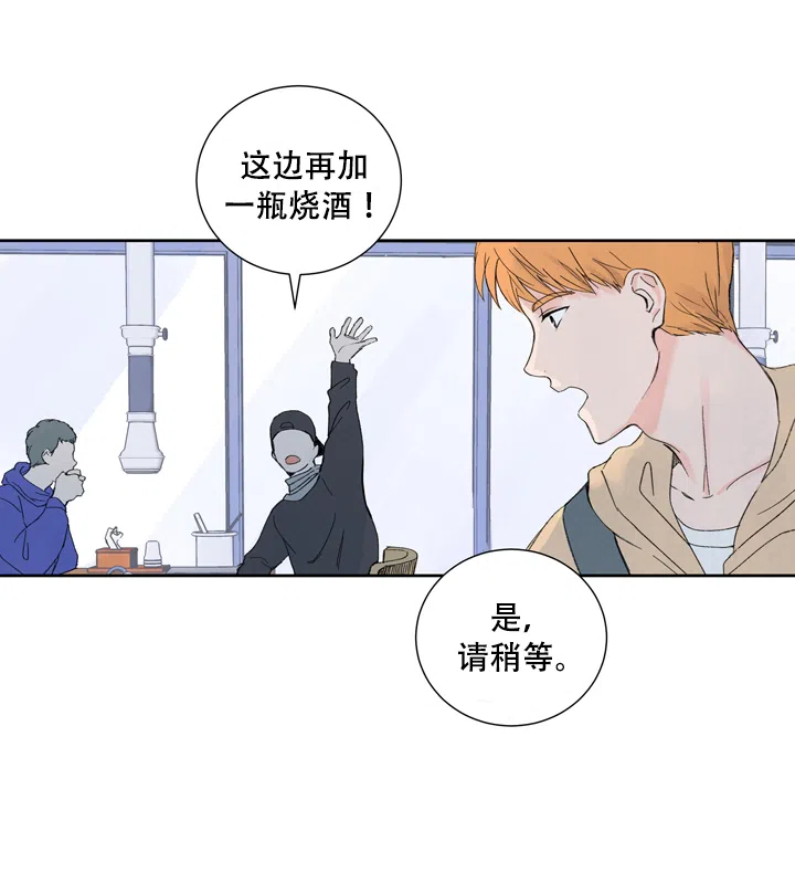 第1话-现代主义者-（第9张）