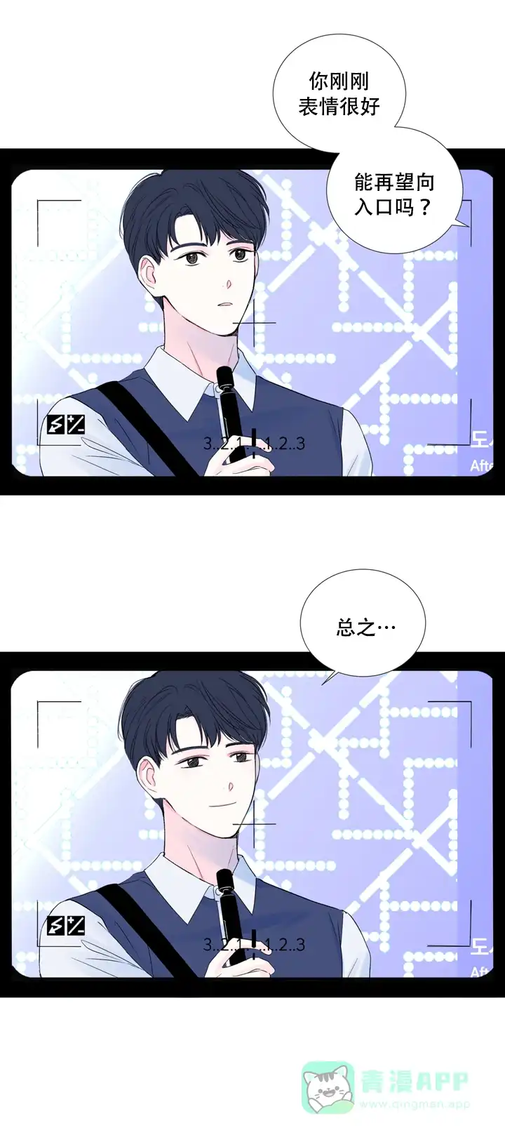 第1话-现代主义者-（第6张）