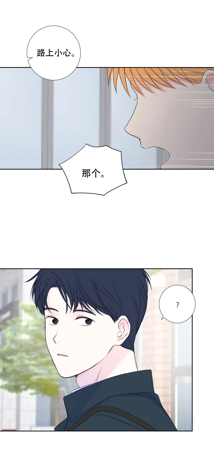 第11话-现代主义者-（第7张）