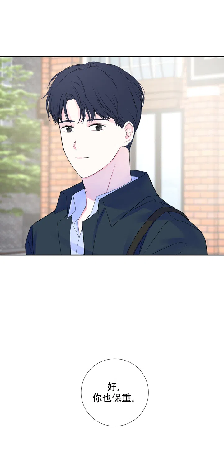 第11话-现代主义者-（第9张）