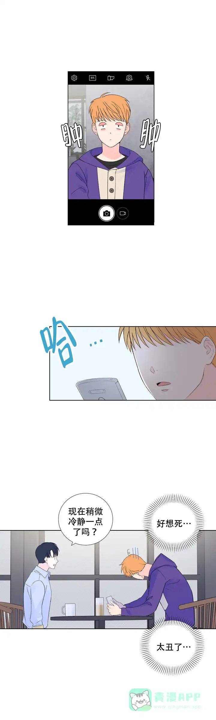第11话-现代主义者-（第1张）