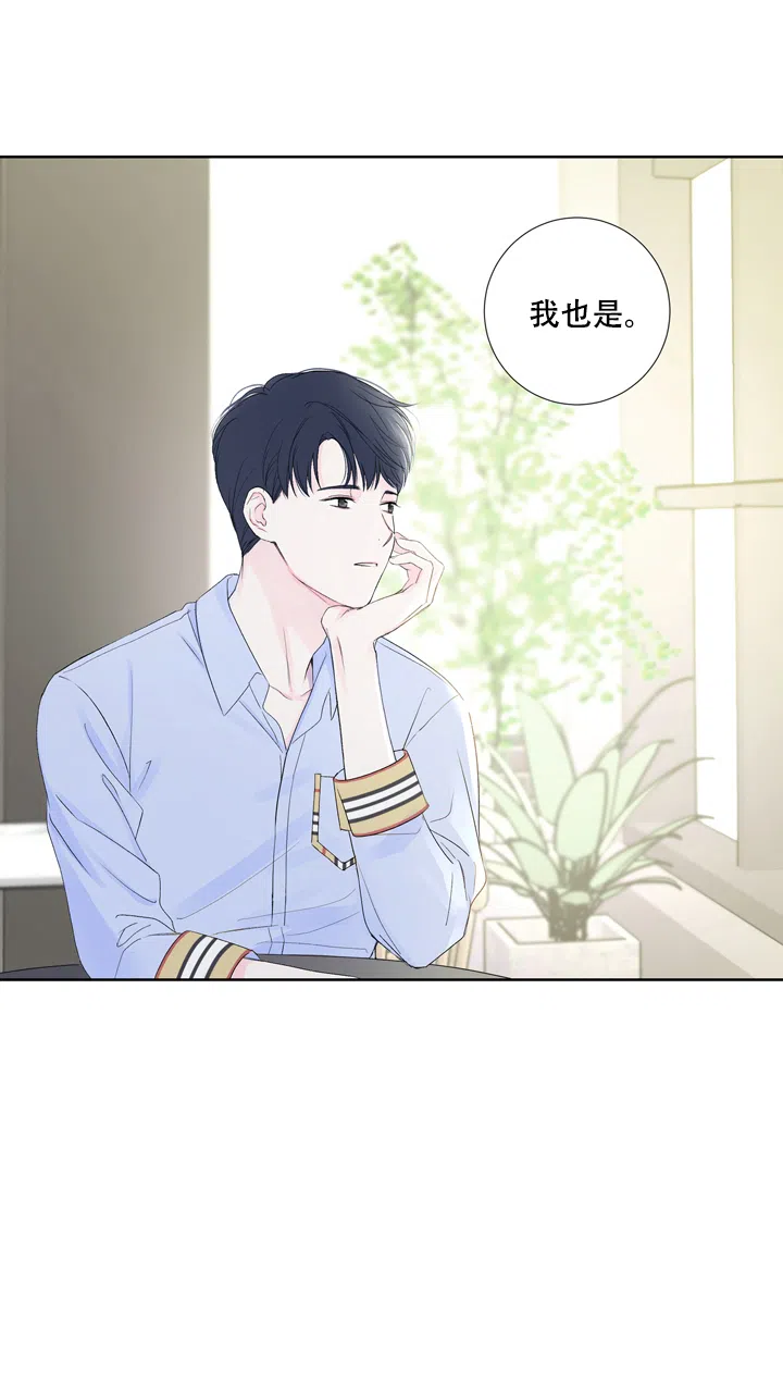 第11话-现代主义者-（第5张）