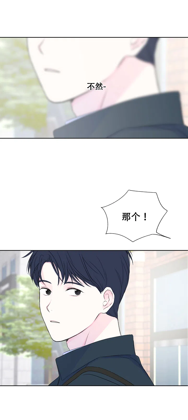 第11话-现代主义者-（第18张）