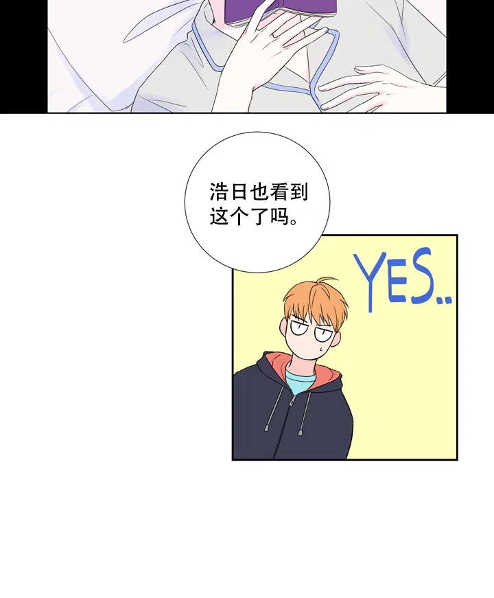 第14话-现代主义者-（第12张）