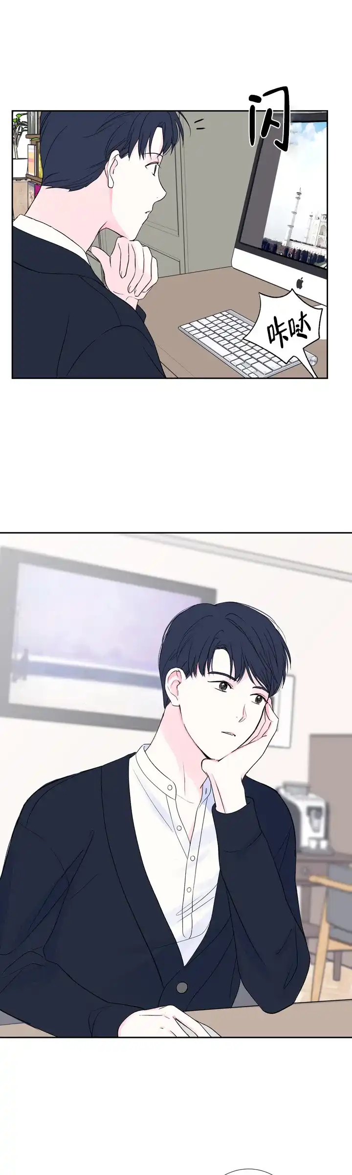 第14话-现代主义者-（第13张）