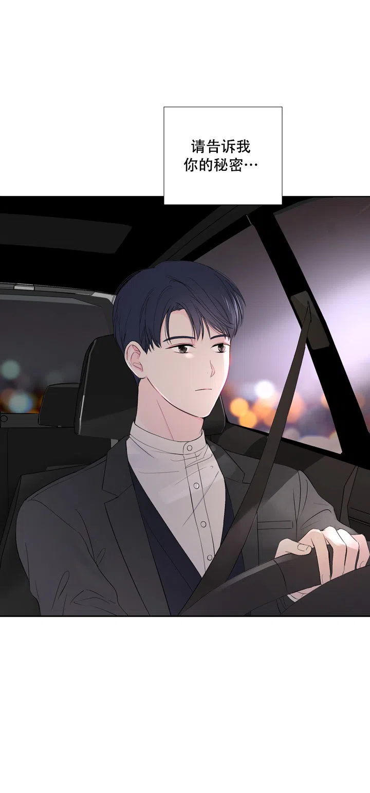 第14话-现代主义者-（第2张）