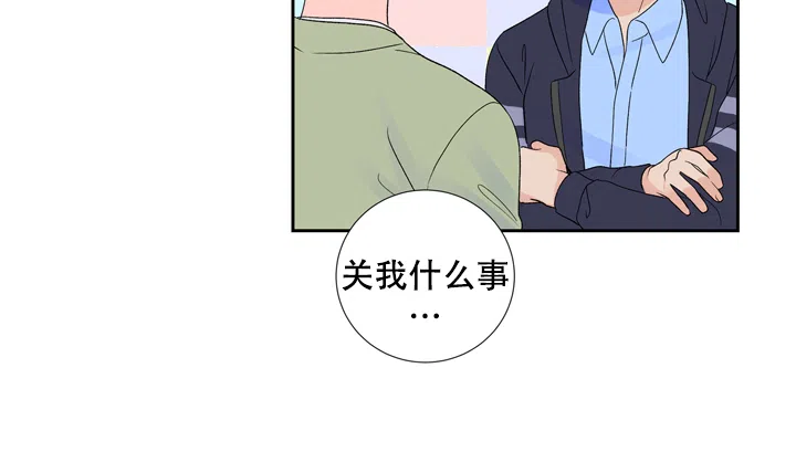 第16话-现代主义者-（第2张）