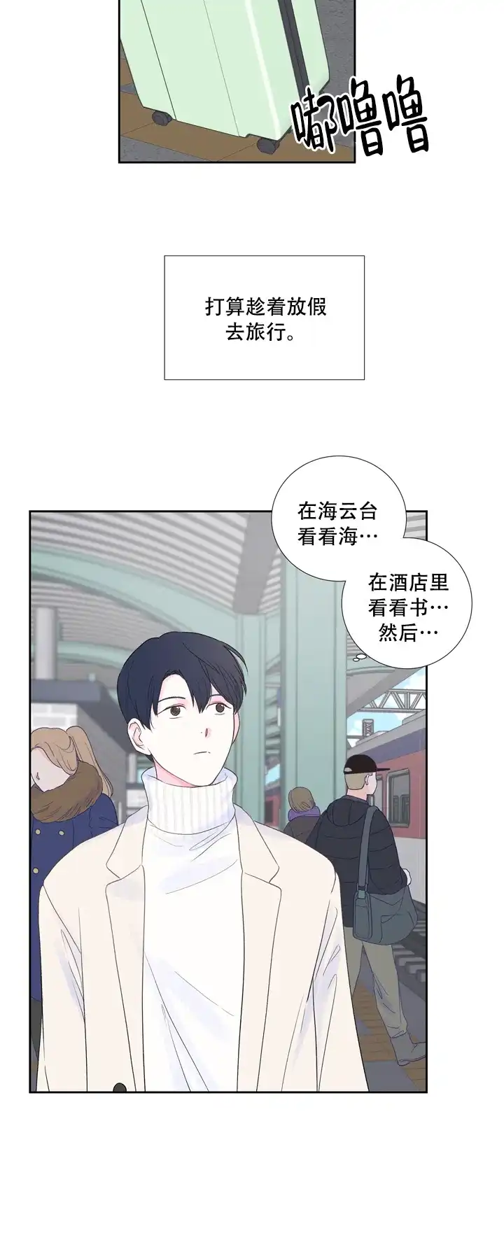 第16话-现代主义者-（第10张）