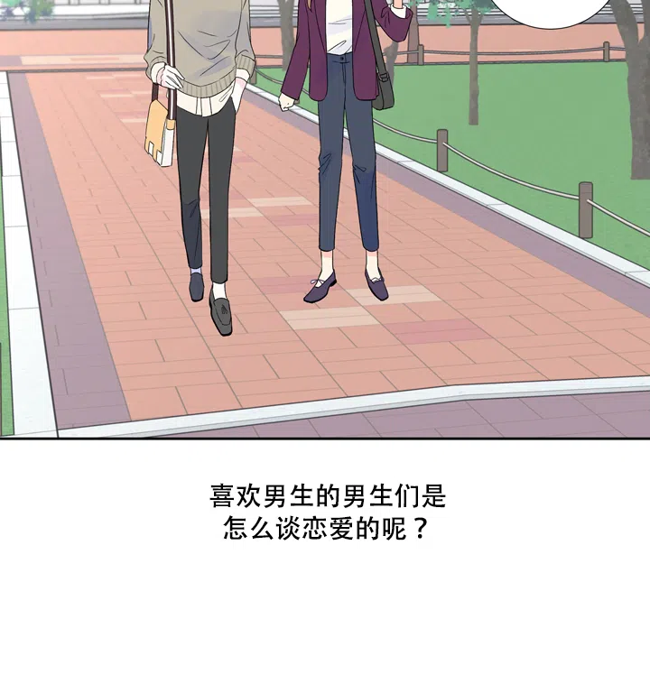 第16话-现代主义者-（第8张）