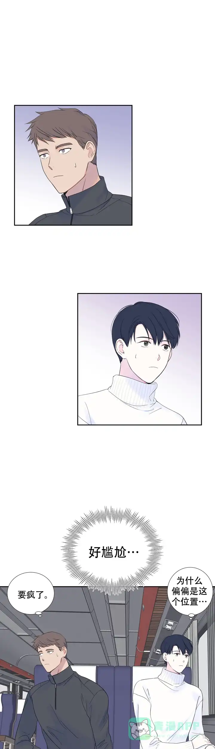 第17话-现代主义者-（第1张）
