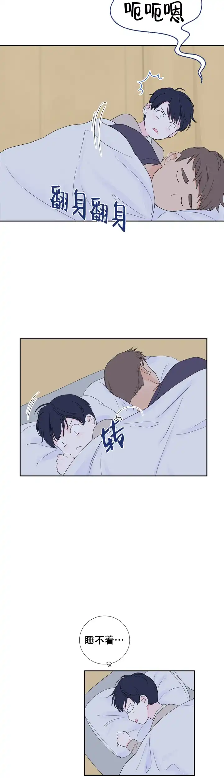 第18话-现代主义者-（第12张）