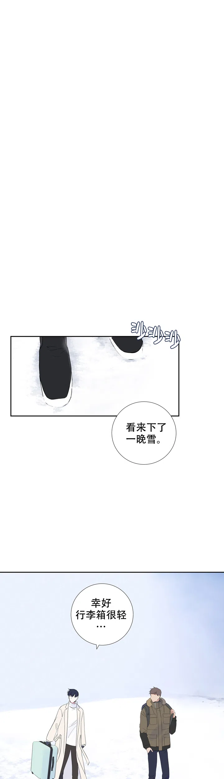 第19话-现代主义者-（第7张）