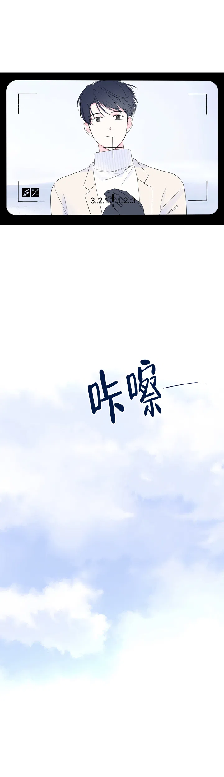 第19话-现代主义者-（第14张）