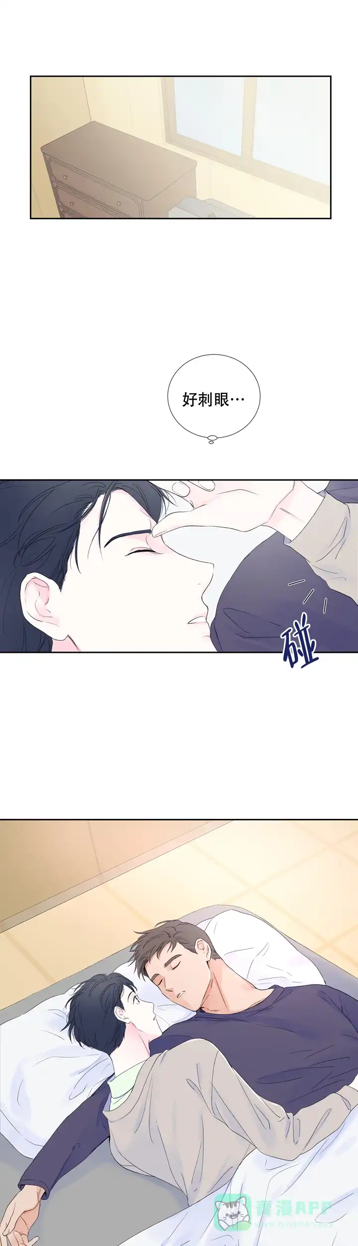 第19话-现代主义者-（第1张）
