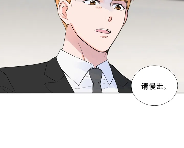 第3话-现代主义者-（第4张）