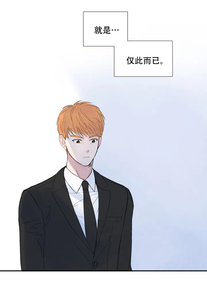 第3话-现代主义者-（第9张）