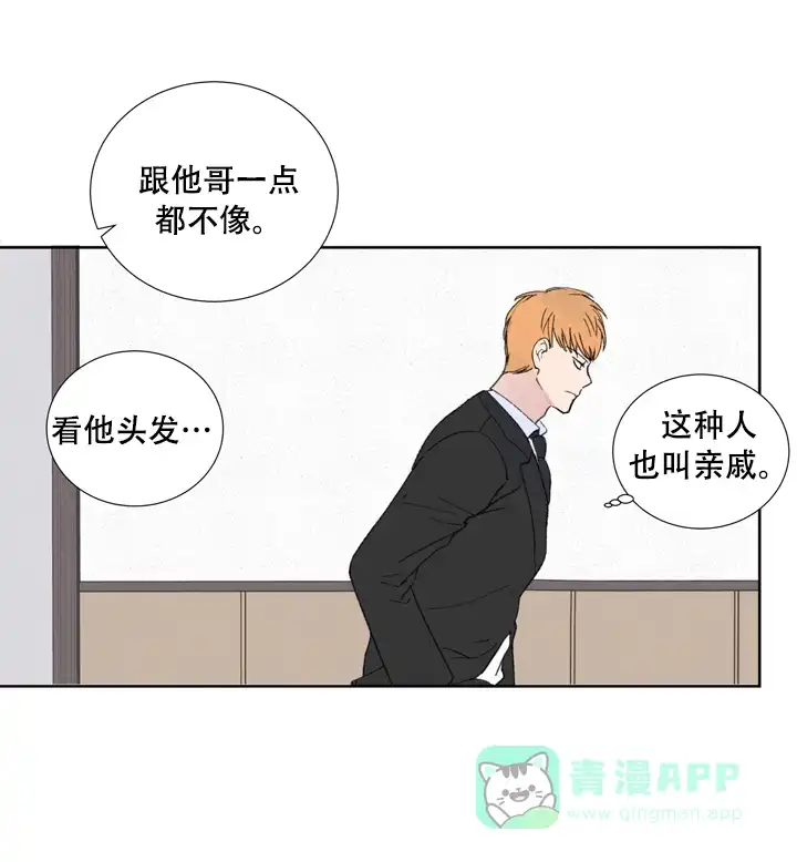 第3话-现代主义者-（第6张）