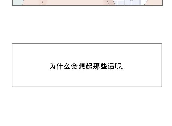 第4话-现代主义者-（第8张）