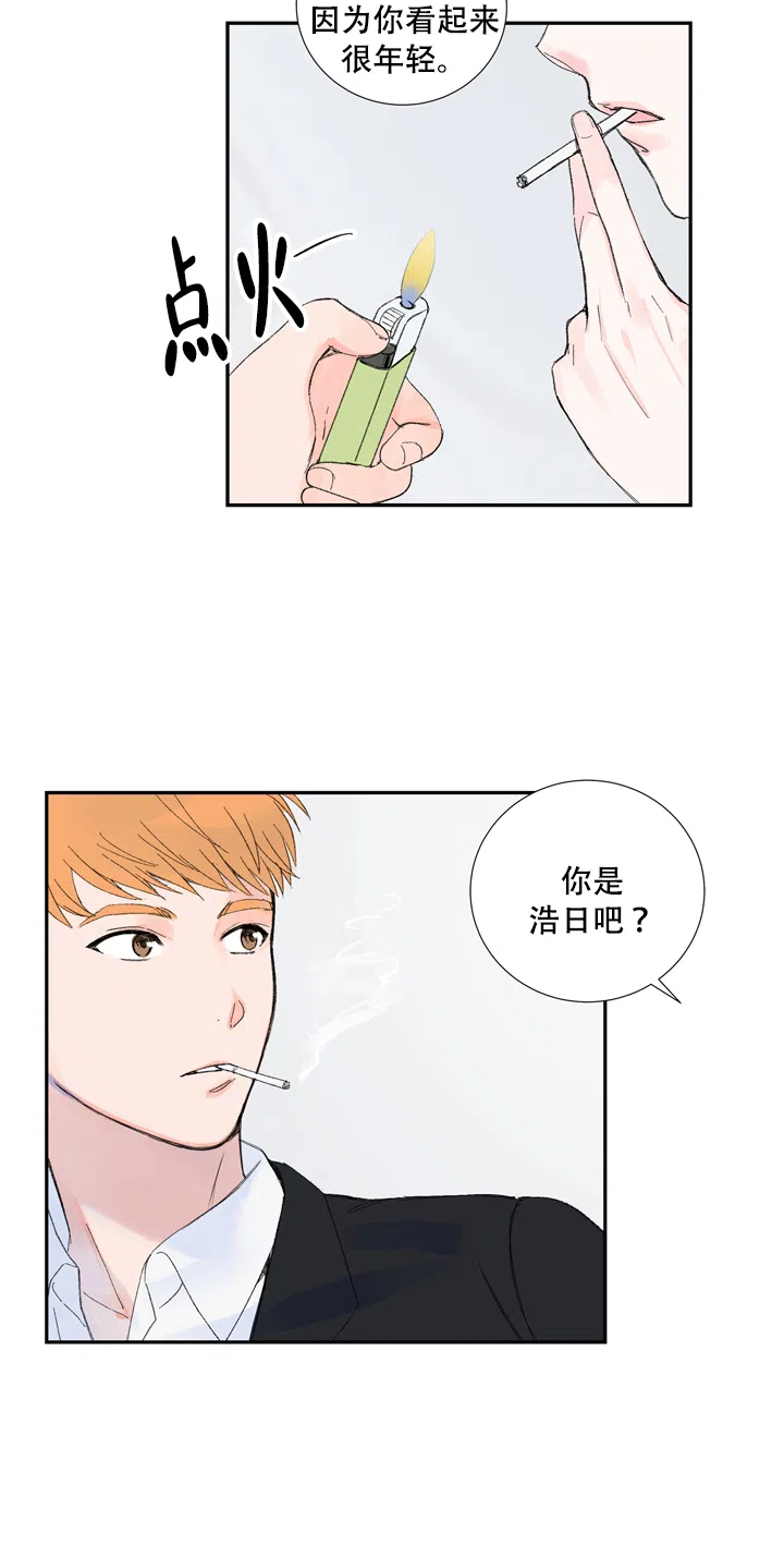 第4话-现代主义者-（第3张）