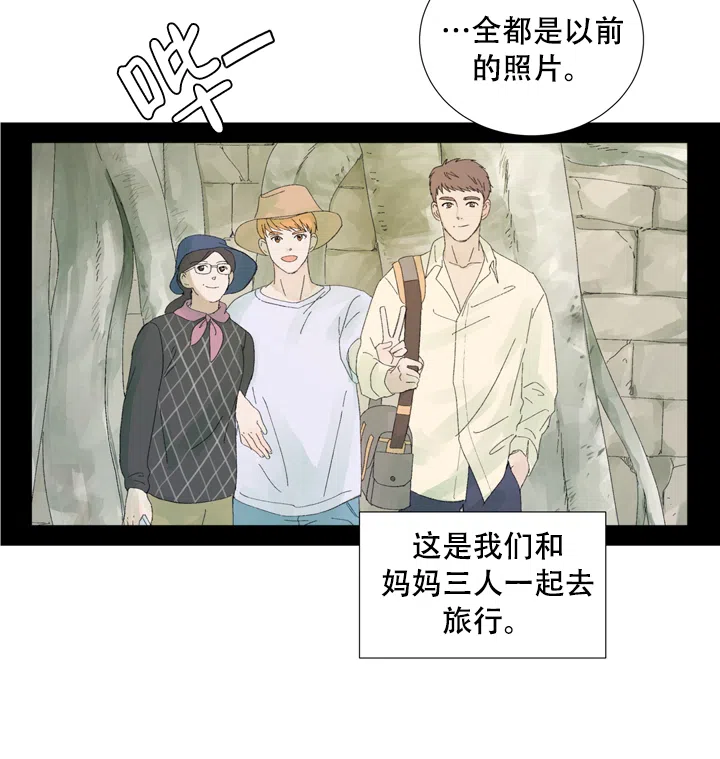 第4话-现代主义者-（第17张）