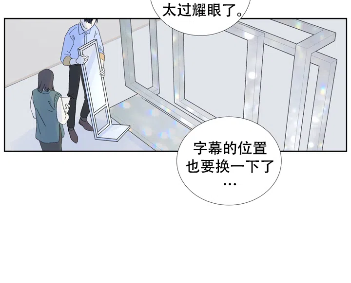 第5话-现代主义者-（第8张）