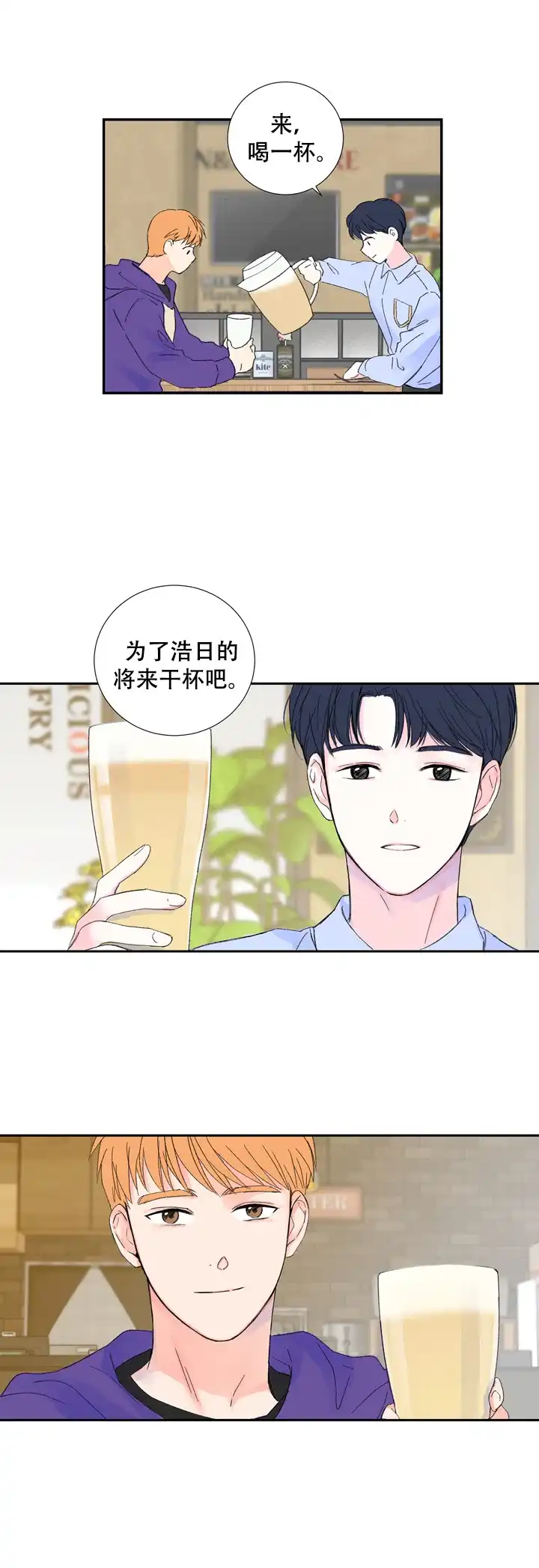 第7话-现代主义者-（第10张）