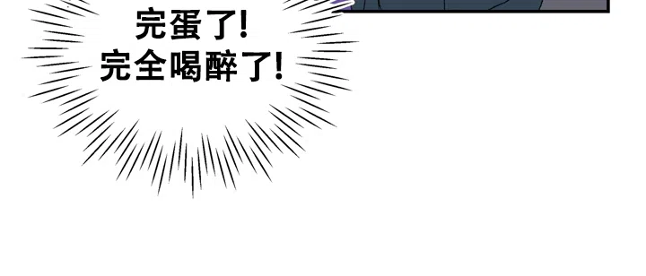 第7话-现代主义者-（第13张）