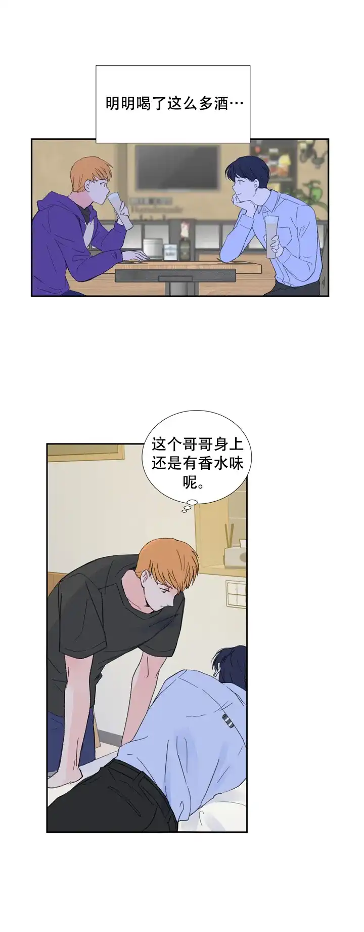 第8话-现代主义者-（第8张）