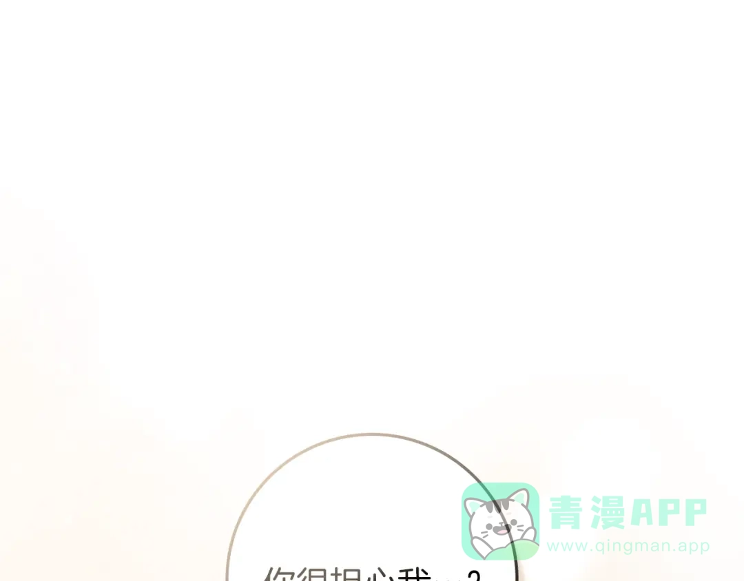 第113话分离-橡树之下-Seomal/namu(编剧)+P(主笔)+ Kim Suji(原著)（第1张）