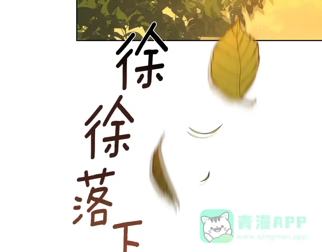 第113话分离-橡树之下-Seomal/namu(编剧)+P(主笔)+ Kim Suji(原著)（第21张）
