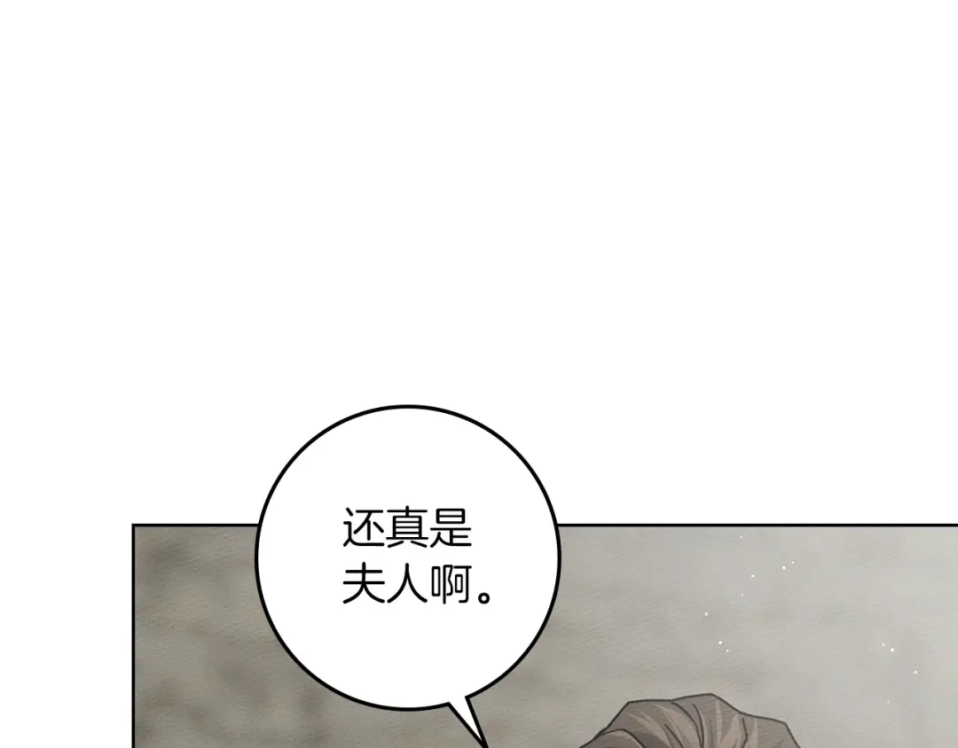 第114话欠人情？-橡树之下-Seomal/namu(编剧)+P(主笔)+ Kim Suji(原著)（第24张）