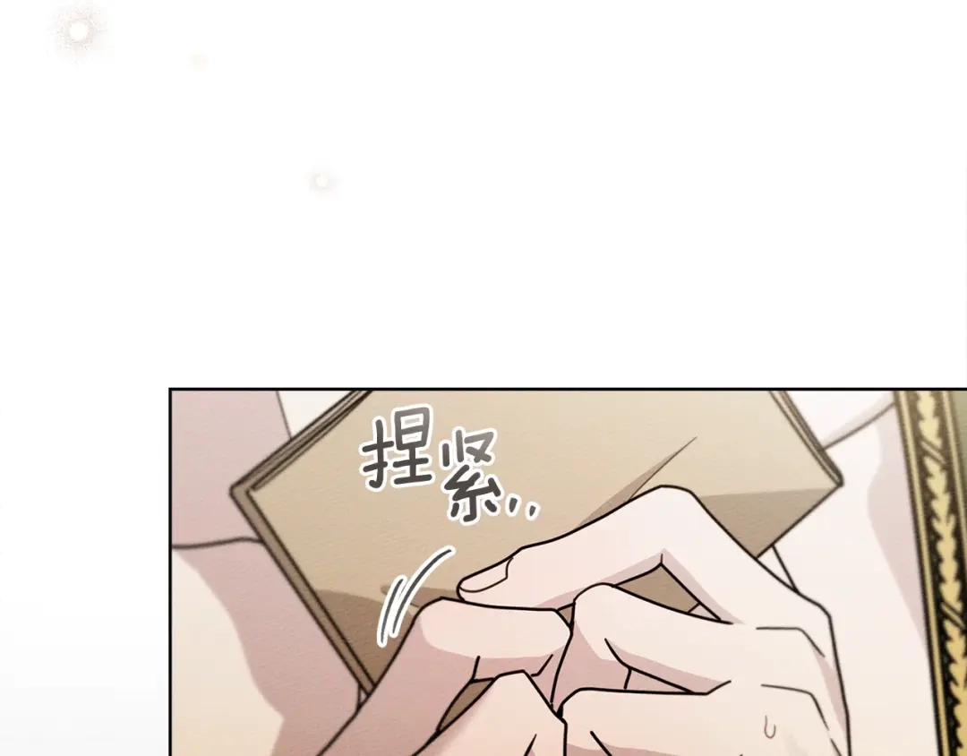 第114话欠人情？-橡树之下-Seomal/namu(编剧)+P(主笔)+ Kim Suji(原著)（第4张）