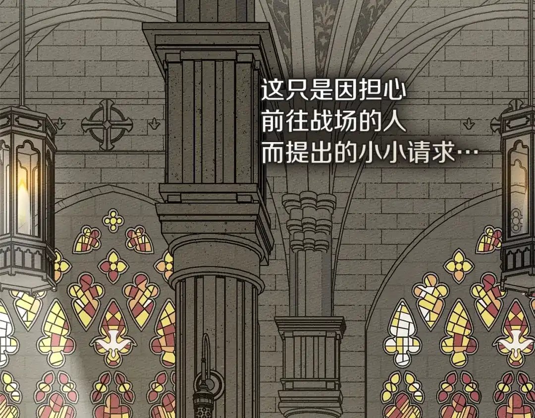 第114话欠人情？-橡树之下-Seomal/namu(编剧)+P(主笔)+ Kim Suji(原著)（第7张）