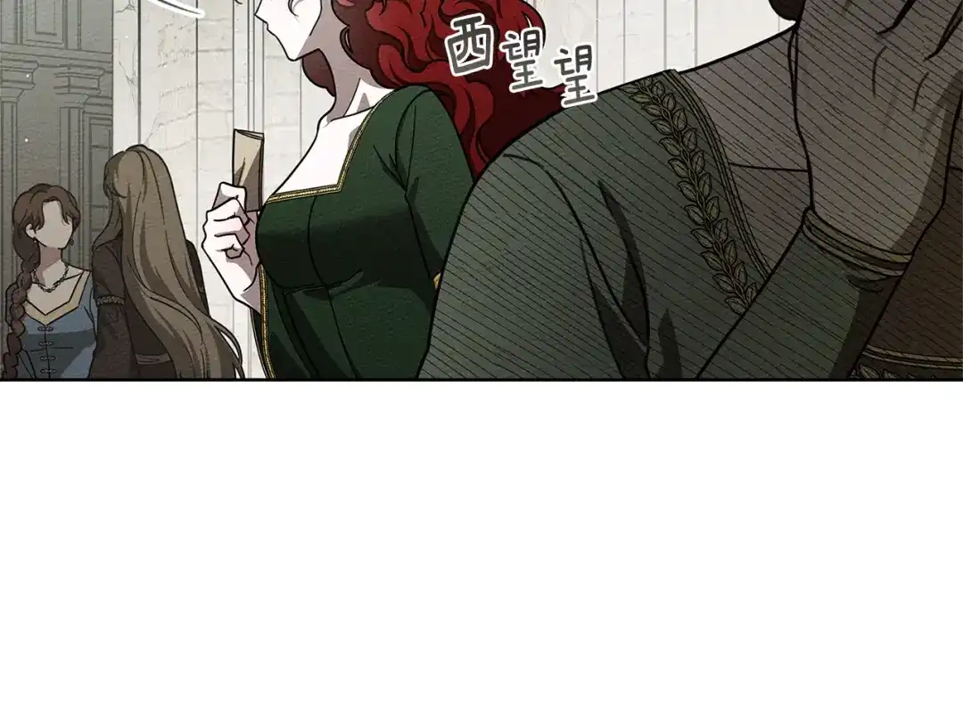第114话欠人情？-橡树之下-Seomal/namu(编剧)+P(主笔)+ Kim Suji(原著)（第15张）