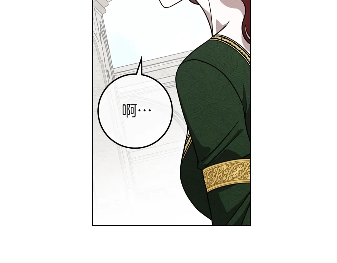 第114话欠人情？-橡树之下-Seomal/namu(编剧)+P(主笔)+ Kim Suji(原著)（第28张）